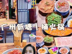 -楠火锅(新塘翡翠绿洲店)