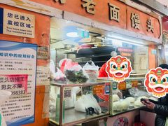 -大连熟食品交易中心
