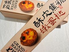 -RUXU入续鸳鸯糖水铺(星寰店)