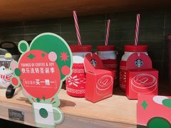 -星巴克(太原茂业天地店)