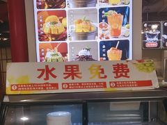 -蛙一刀·麻椒鱼火锅(金仙桥店)