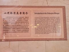 -新疆国际大巴扎-二道桥清真寺