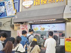 -南楼煎饼(滨江道店)