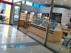 -宝岛眼镜(苏州浒关店)