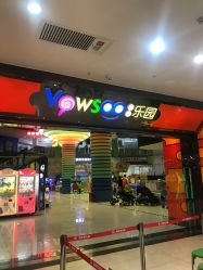 -玩塾品格乐园(宇宙太空龙旗店)