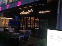 门面-鹿萤季·营地小馆(皇后公园店)