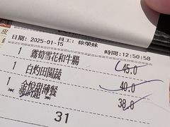 -金悦轩海鲜城(渔人码头店)