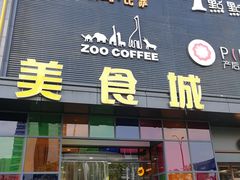 -天阳亲子广场(钱江新城店)