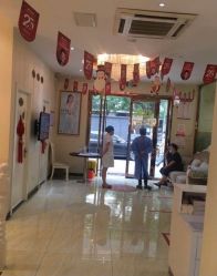 -紫洁俪方（北京）医疗美容