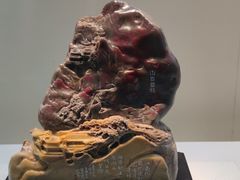-杭州工艺美术博物馆