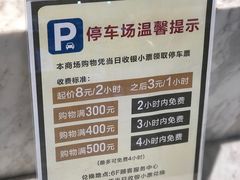 -优客城市奥莱