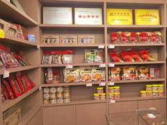 -非遗·老山合·潮汕特产猪头粽(龙眼南店)