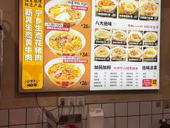-矮子粉店1985·长沙米粉(湘春路店)