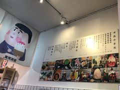 -WONDER ICE 萬得冰田(建設路总店)
