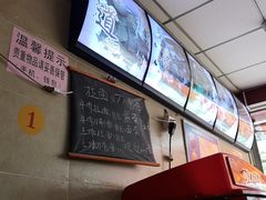 -朝阳路拉面店