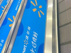 -宁波鄞州万达广场