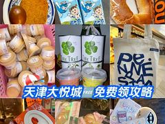 -苏帮袁Sue Cuisine(南开大悦城店)