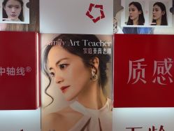 -Yestar艺星医疗美容医院