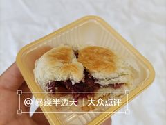 -嘉华鲜花饼·现烤(昆明老街店)