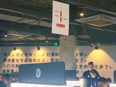 -很久以前羊肉串(中山公园店)