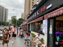 门面-水碾河刘老大串串香(水碾河路店)