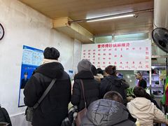 -曹宝林砂锅麻辣烫(星光路店)