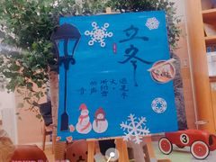 -YoKID优儿学堂早教托育园(青塔路店)