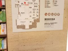 -诚品(信义店)