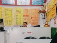 -明呈黄鱼面馆(斜土路店)