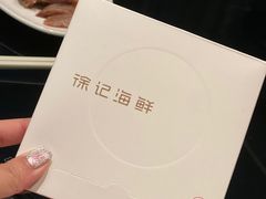 -徐记海鲜(陕西历史博物馆|明德门店)