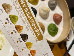 -乐忻皇朝(上海中心大厦店)