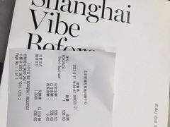 -SCENTBOUTIQUE(侨福芳草地购物中心店)