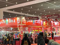 -天津梅江会展中心
