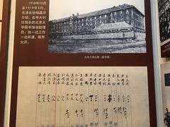 -毛泽东与第一师范纪念馆