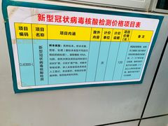 -北京中医药大学东直门医院(通州院区)