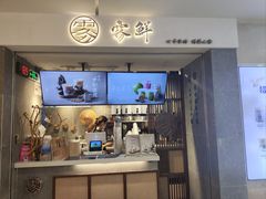 -雾鲜(KKMALL店)