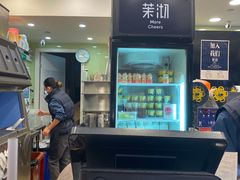 -茉沏(光启城店)