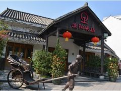 -浈阳坊旅游小镇
