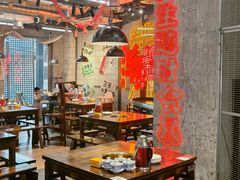 -牛签签串串香(IFS店)
