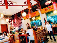 大堂-万重锦·人文川菜馆(骡马市店)