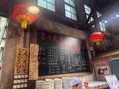 -東茅街茶馆