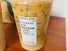 -星巴克(南通凤凰文化广场店)
