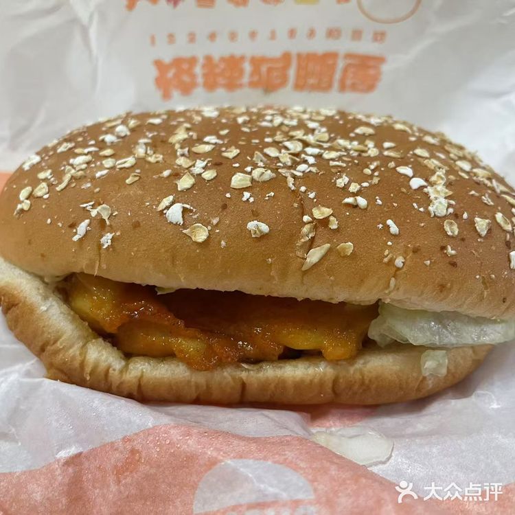 今天吃0.01的汉堡🍔