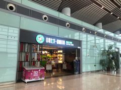 -常州奔牛国际机场