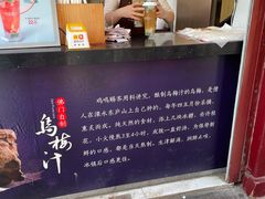 -鸡鸣赐茶(鸡鸣寺路店)
