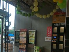 -麦当劳(中二横路店)