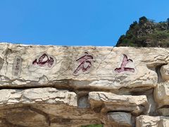 -北京上方山国家森林公园