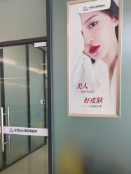 -东莞台心医院-医疗美容