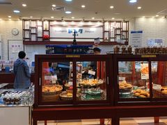 -都恩客(高岛屋百货店)