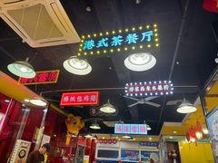 -日昌餐馆(亦庄店)
